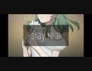 【オリジナル曲】stay real feat.GUMI
