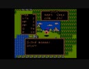 【FC】ドラゴンクエストをプレイその2【実況】