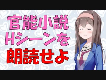 【心理学】カルト宗教にハマる心理は変態実験から理解できる！【VOICEROID解説】