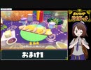 ポケットモンスター SV　おまけ　part12/11