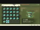 【ゼルダ ティアキン】ライネルを秒で溶かす決戦兵器を作ろう！