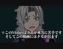 【切り抜き】クモが大の苦手なVtuber、ホグワーツレガシーで発狂する
