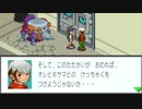 エグゼコレクション本番【ロックマンエグゼ3】実況プレイ part25【アドコレ】