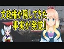 【韓国の反応】旭日旗を掲げた自衛隊艦艇が韓国に入港した事を批判した共に民主党、文政権時代にも入港していた事実が発覚し・・・【世界の〇〇にゅーす】