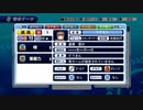 サクセススペシャル　はじめての天盟高校　9/9