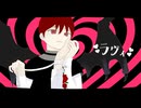 ラヴィ 歌ってみた. テラ