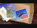 fuselage creations Su-30SM Sukhoi  Flanker-H Сухой Су-30 フューセレージクリエーションズ　スホーイ30 フランカーH RF-33787