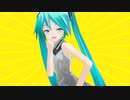 【MMD】可愛くてごめん