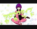 【第16回プロセカNEXT応募楽曲】ポロポ - プロアクティブセカンド feat.初音ミク
