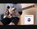To Where My Shoe Points - Nothing's Carved In Stone ベース弾いてみた