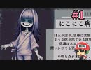 そんな　かわいそうな　びょうき【看病がかり】＃1