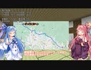 【VCB】琴葉バーチャルキャノンボール2023 GUNMA→栃木編