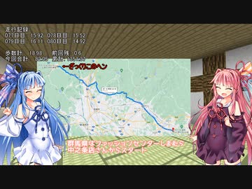 【VCB】琴葉バーチャルキャノンボール2023 GUNMA→栃木編
