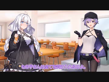 【ソフトウェアトーク劇場】もち子さんは全てを受け入れるのよ、それはそれは残酷な話ですわ。