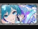 ファンキーバード/初音ミク
