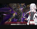 【遊戯王マスターデュエル】NOiSE鳴り響く恐怖の世壊　part5 &支援絵紹介