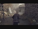 プロでランダマイザーやる#1【RE4】