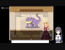 アツマール版Stray Cat Girls!!の低音ヴォイスな初プレイ配信１【フリゲ 石化人類を電マで救うRPG】