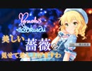 ずんだもんと征くクロブ淫夢part7【Pセルフ/エピオン編】