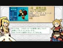【初心者必見】熟練冒険者が語る、世界樹の迷宮Ⅲおすすめスキル ベスト3 #6【モンク編】