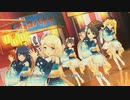 [デレステMV]「なつっこ音頭」 L.M.B.G with ハピネス・エール