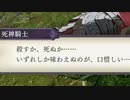 【実況】主人公は強いほうがいいpart78【FE 風花雪月】