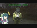 【voicepeak実況】Z.U.N.D.A.R.　Part９【S.T.A.L.K.E.R.SOC】
