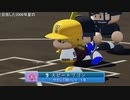 【実況】ミノルのパワプロ2020 part149 (栄冠)【配信】