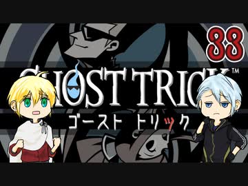 【刀剣乱舞偽実況】伯仲と４分前の歴史改変・33