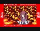 花梨とハースと時々ガバと。#22「ラグナロスシャーマン」