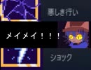 【(′ω｀⊂ )】 神/様/「助/け/て/く/だ/さ/い…」 【 ２ 】(実況)