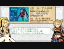 【初心者必見】熟練冒険者が語る、世界樹の迷宮Ⅲおすすめスキル ベスト3 #7【ゾディアック編】