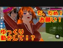 第83話「天気の子！？」【サクラスクールシミュレーター】【sakura school simulator】