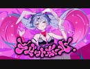 「ラビットホール」歌ってみた / aimiru