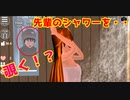 第80話「猫の恩返し！？」【サクラスクールシミュレーター】【sakura school simulator】