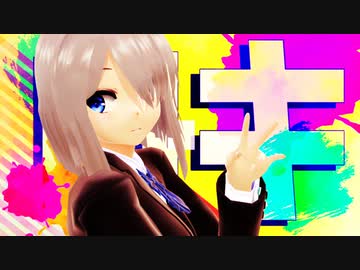 【MMD西念幽子】ロキ
