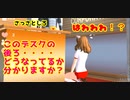 第81話「職場体験！？」【サクラスクールシミュレーター】【sakura school simulator】