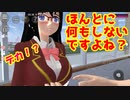 第82話「内面の美しさ！？」【サクラスクールシミュレーター】【sakura school simulator】