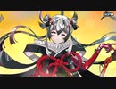 無課金初期勢のFGO 風雲からくりイリヤ城～果心居士のささやかな野望～編　part.Final