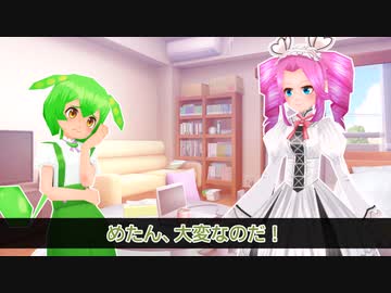 おえかきずんだもん と うぷぬしめたん【VOICEVOX劇場】