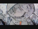 雨の日。- Cagayake 【Cover】