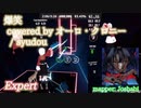 【ビートセイバー】爆笑 covered by Ouro Kronii - syudou (Expert+)【S】
