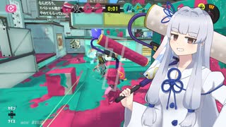 【琴葉葵 実況】いえい､ローラーちゃんだぞ？2 +短い動画まとめ【Splatoon3】