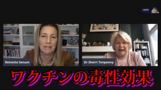 DR.シェリー・テンペニーが新型コロナウイルスワクチンが3～6か月で効果を発揮し始める仕組みを説明