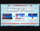 【Fate/Grand Order】風雲からくりイリヤ城 超難関ステージ Part.01