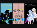 ことことこーすたー #1