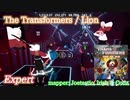 【ビートセイバー】The Transformers - Lion (Expert)【S】