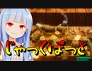 ジャックポット、ふふふふふ...【古銭プッシャーフレンズ2】