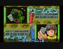 【ゆっくり実況】デジモンワールドデジタルカードアリーナpart8