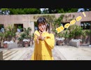 【3年ぶりに】Booo！踊ってみた【ものくろ】